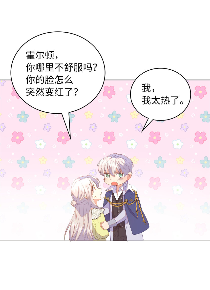 49 姐姐的下落18