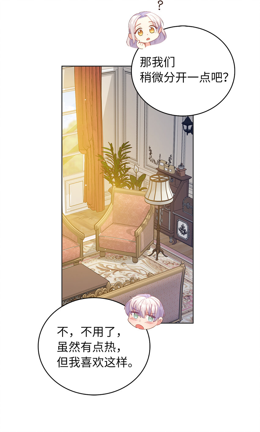 49 姐姐的下落19