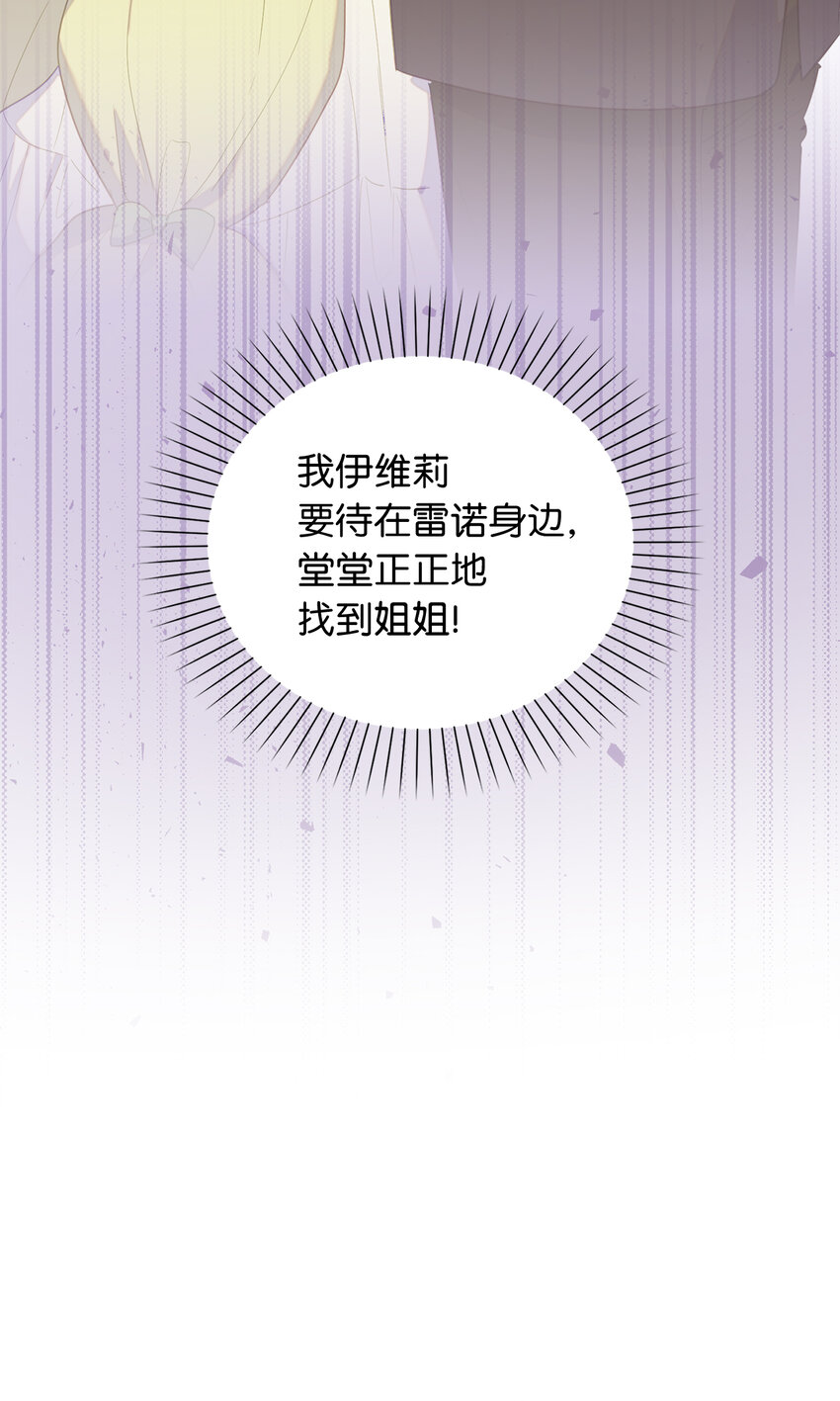 49 姐姐的下落28