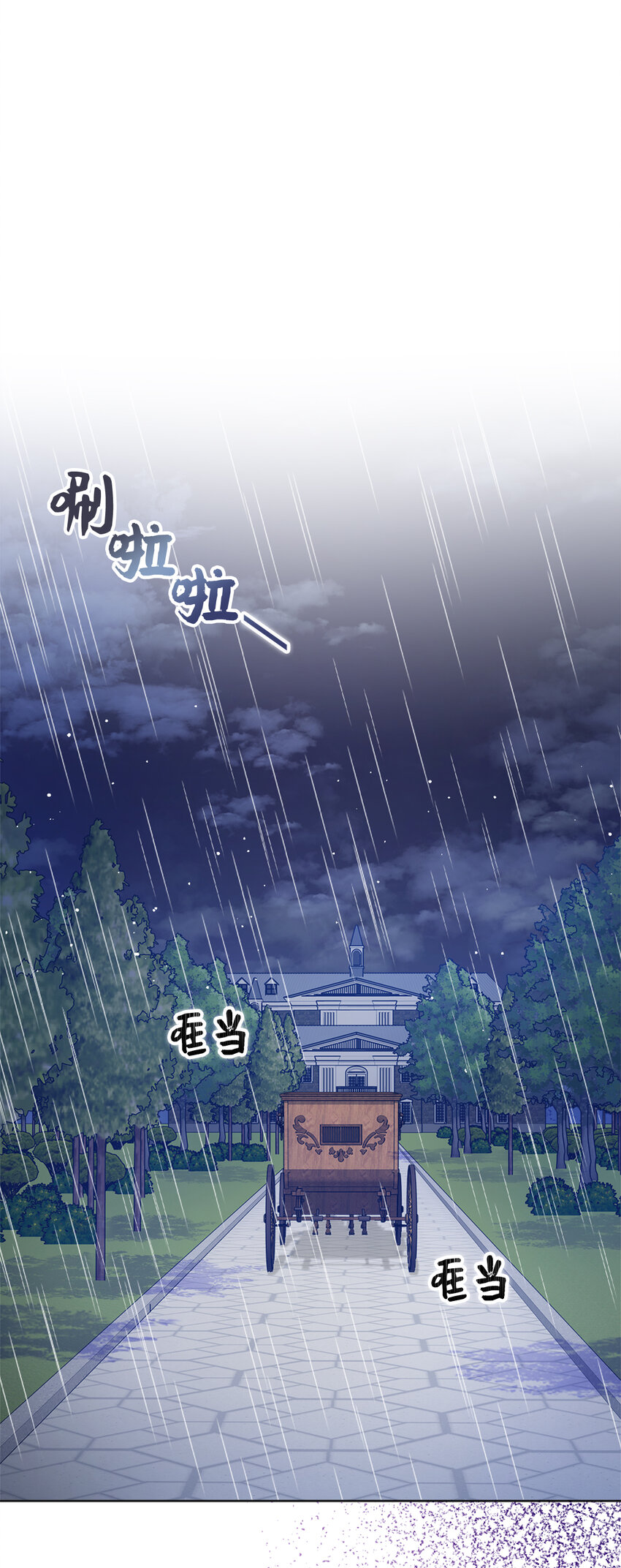 49 姐姐的下落29
