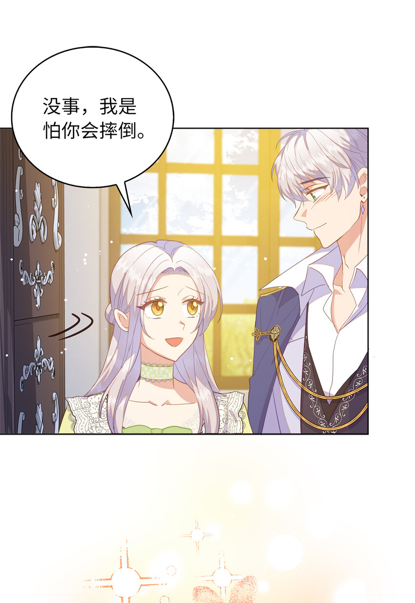 49 姐姐的下落3