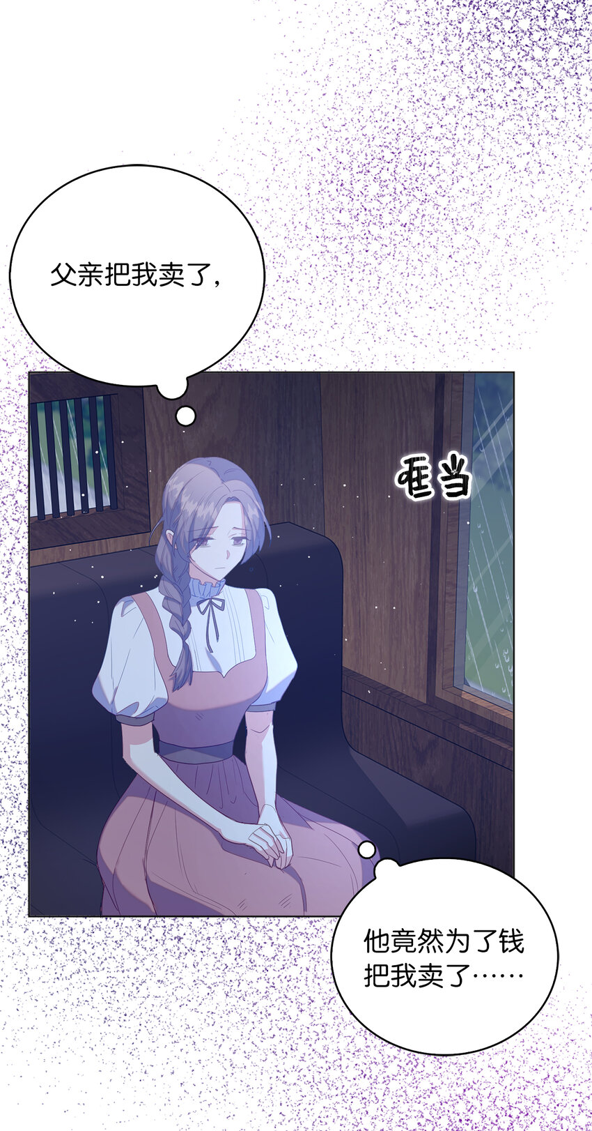 49 姐姐的下落30