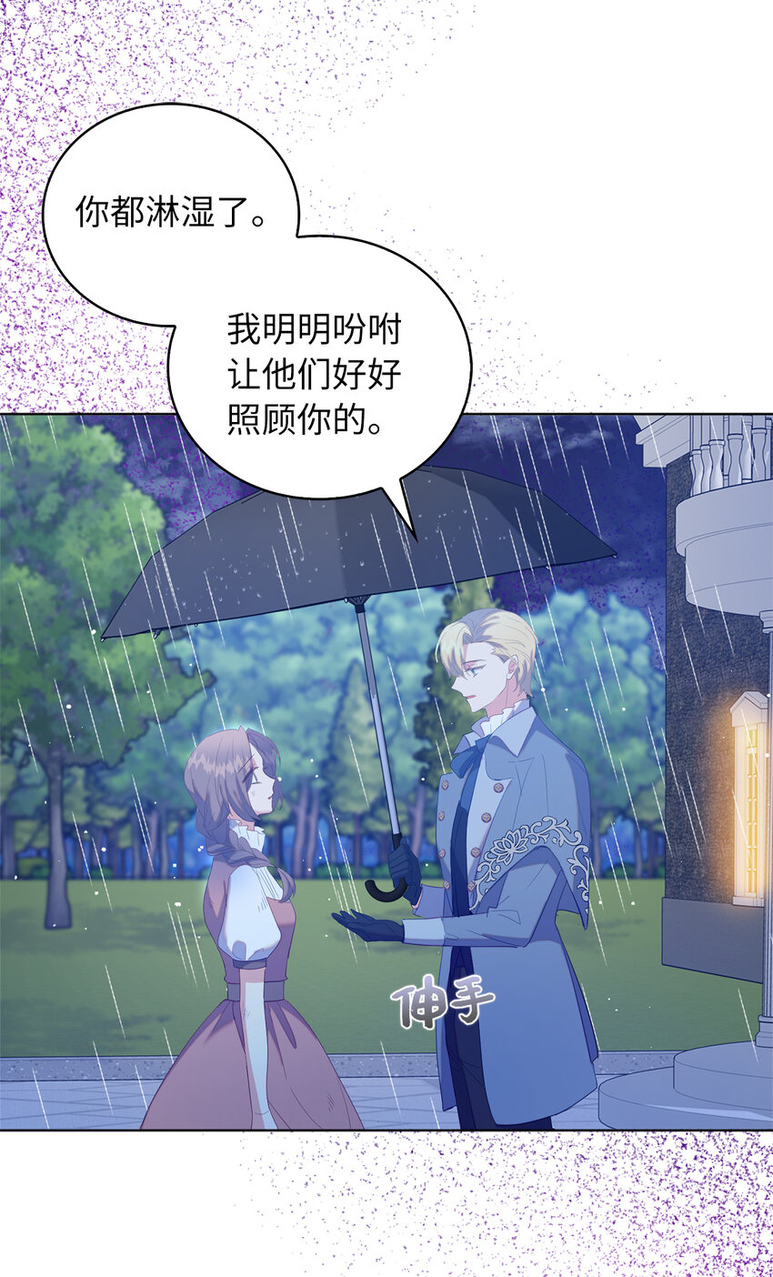 49 姐姐的下落35
