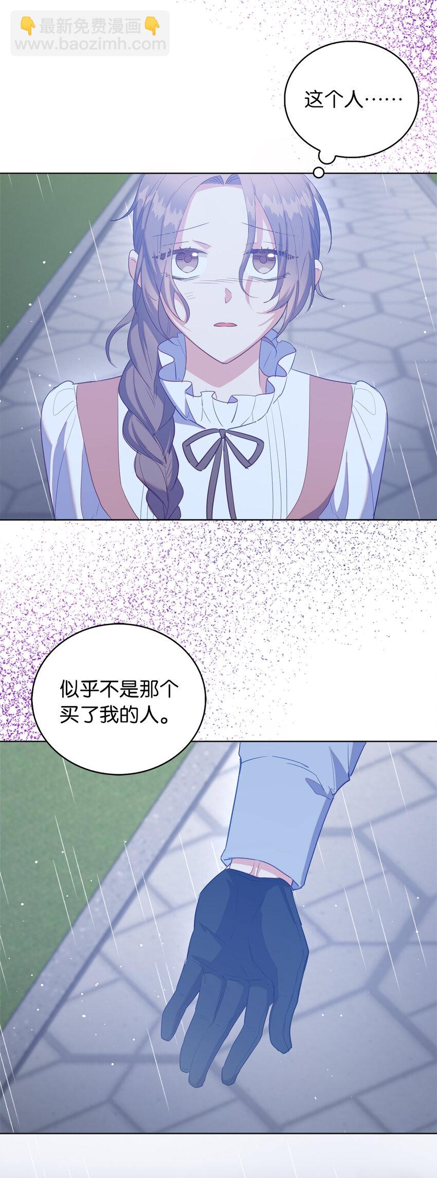 49 姐姐的下落36