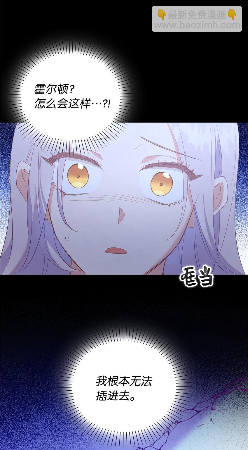 49 姐姐的下落41