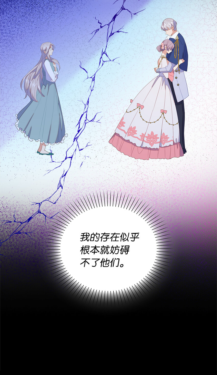49 姐姐的下落42