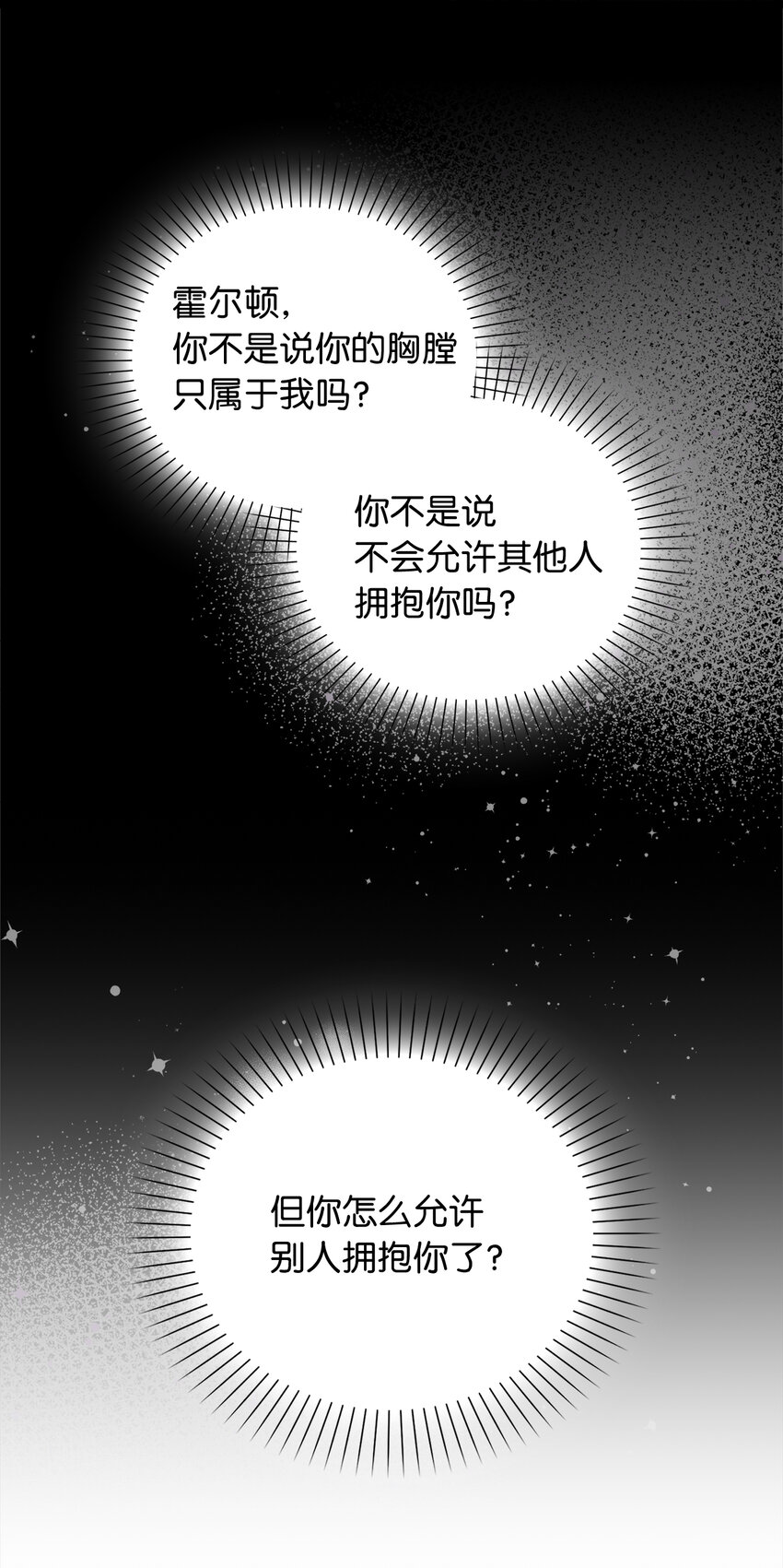 49 姐姐的下落43
