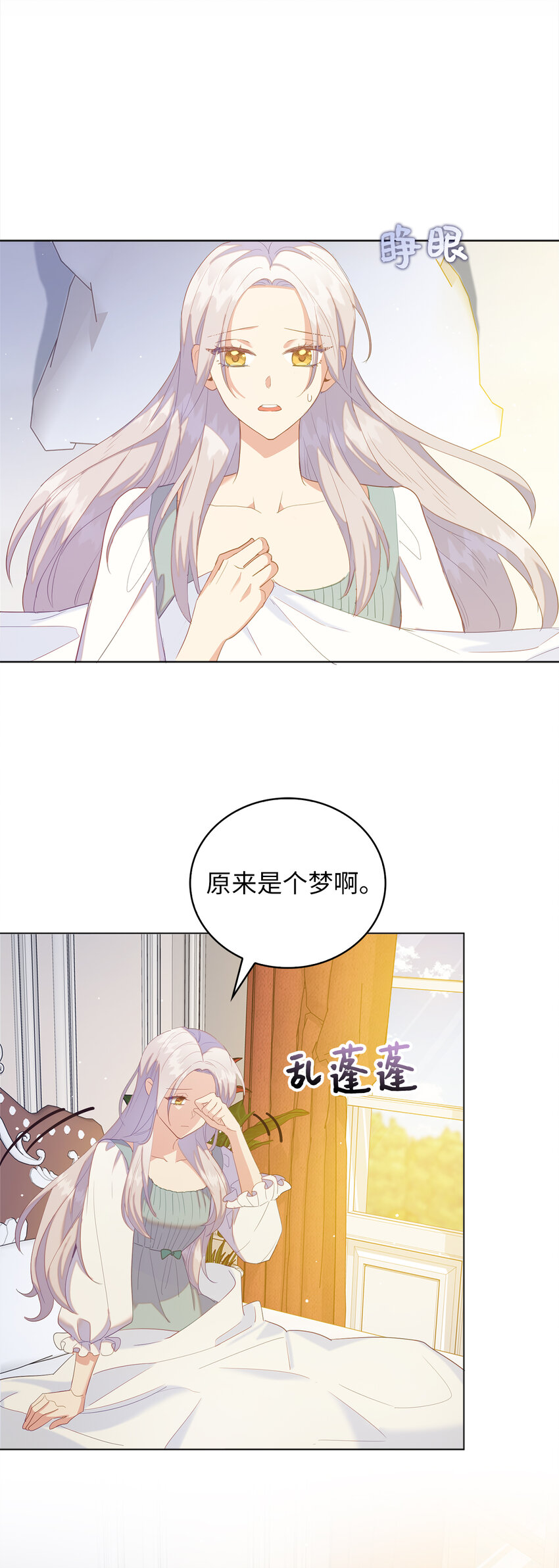 49 姐姐的下落44