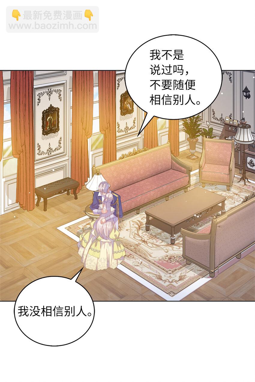 49 姐姐的下落5