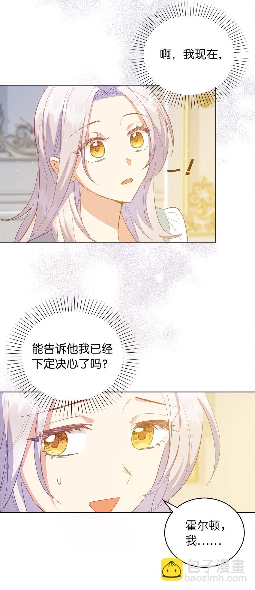 49 姐姐的下落54