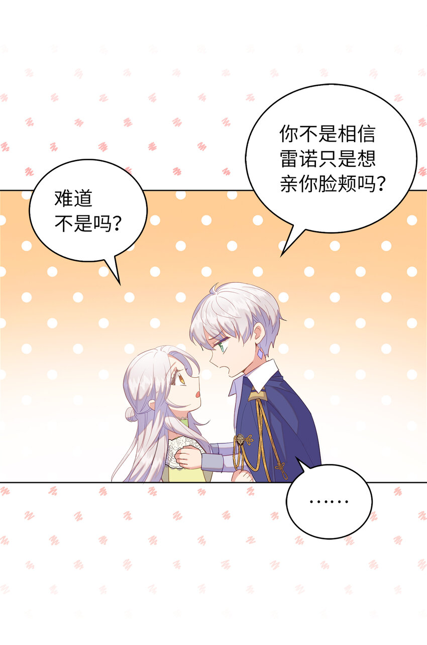 49 姐姐的下落6