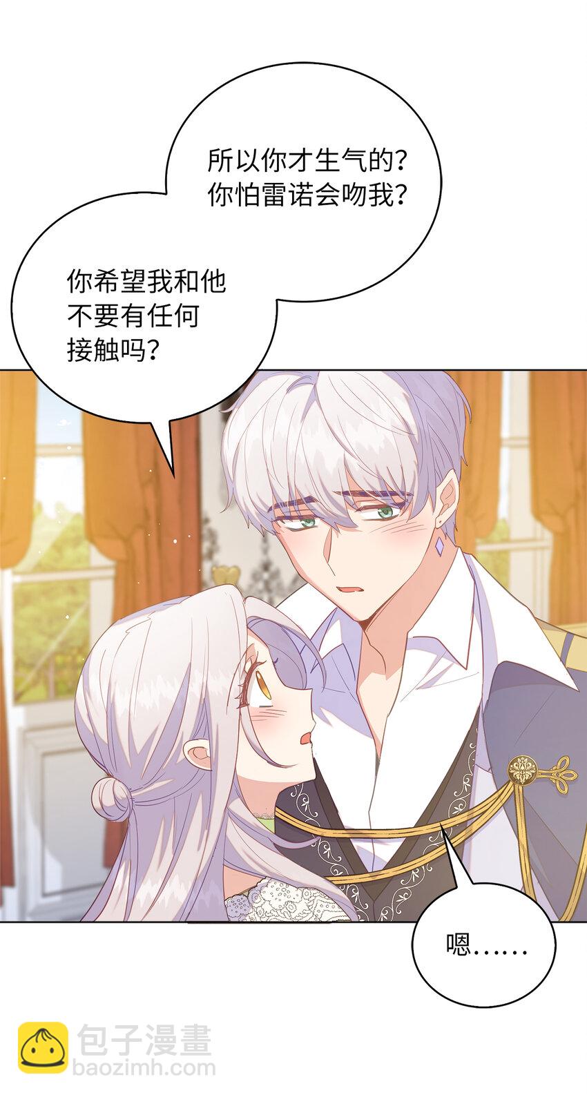49 姐姐的下落7