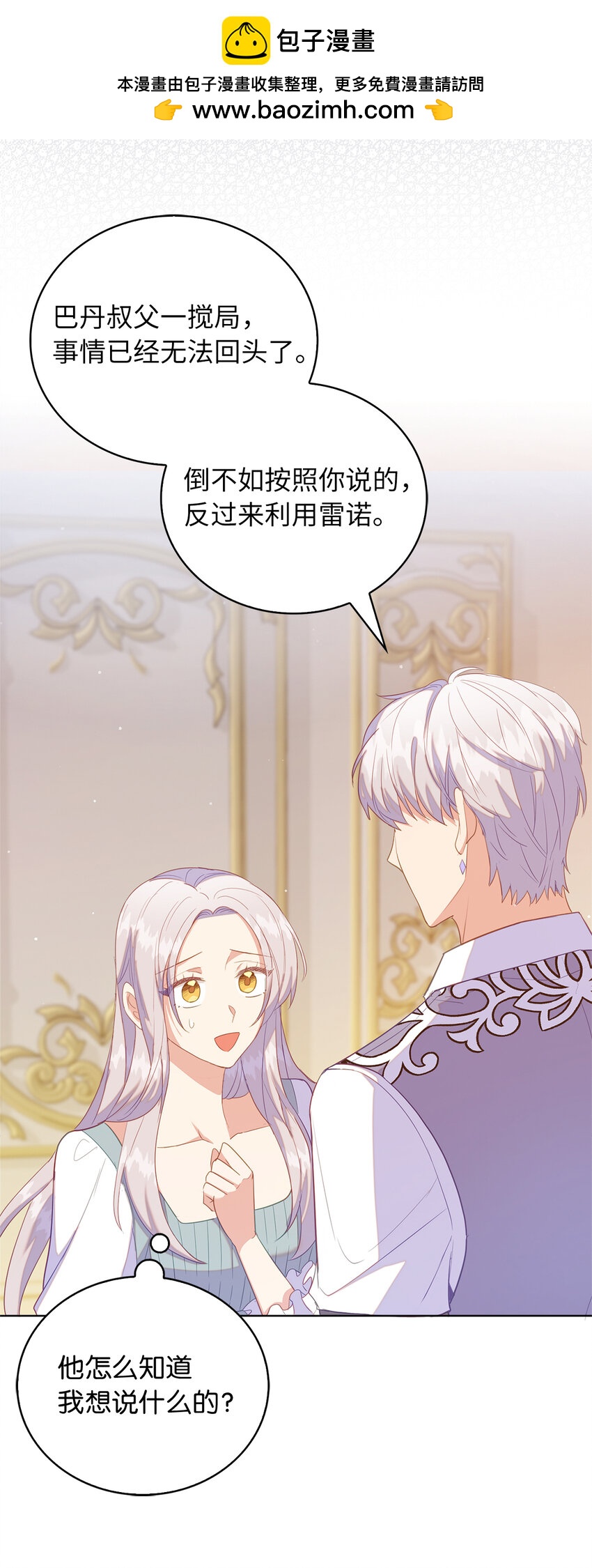 50 我们订婚吧1