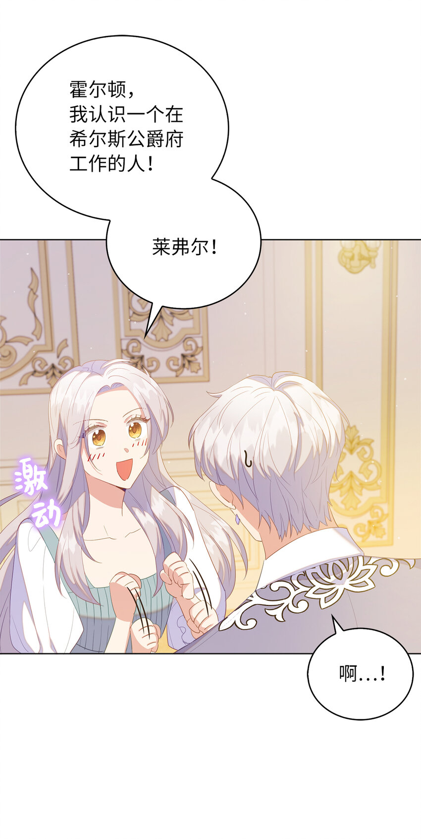 50 我们订婚吧10