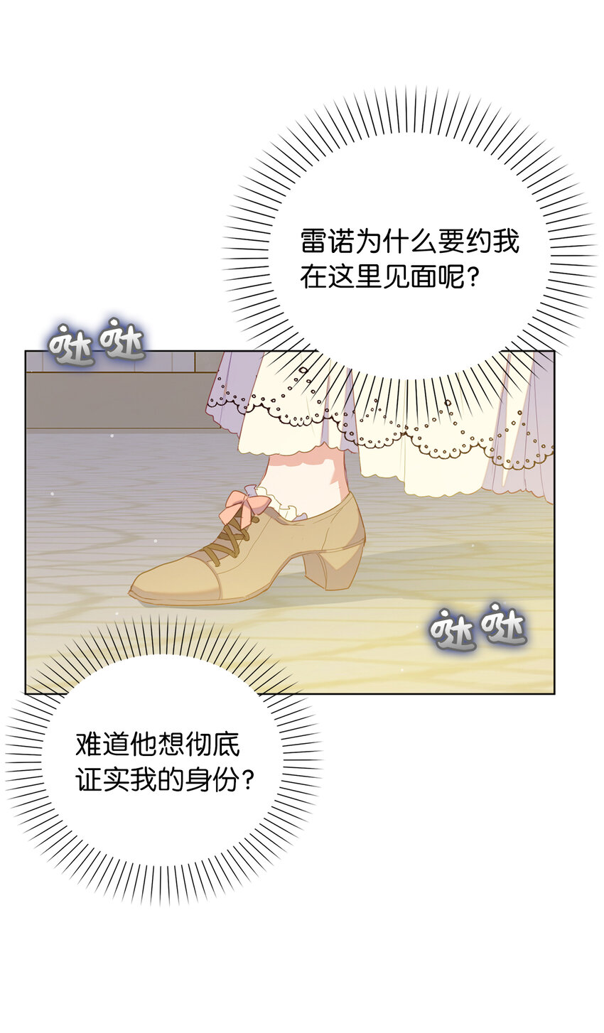 50 我们订婚吧24