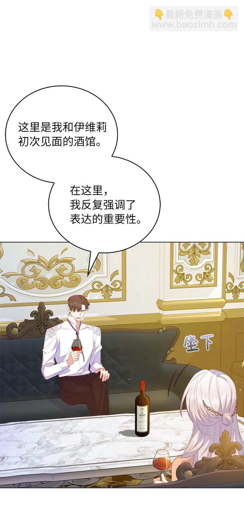 50 我们订婚吧27
