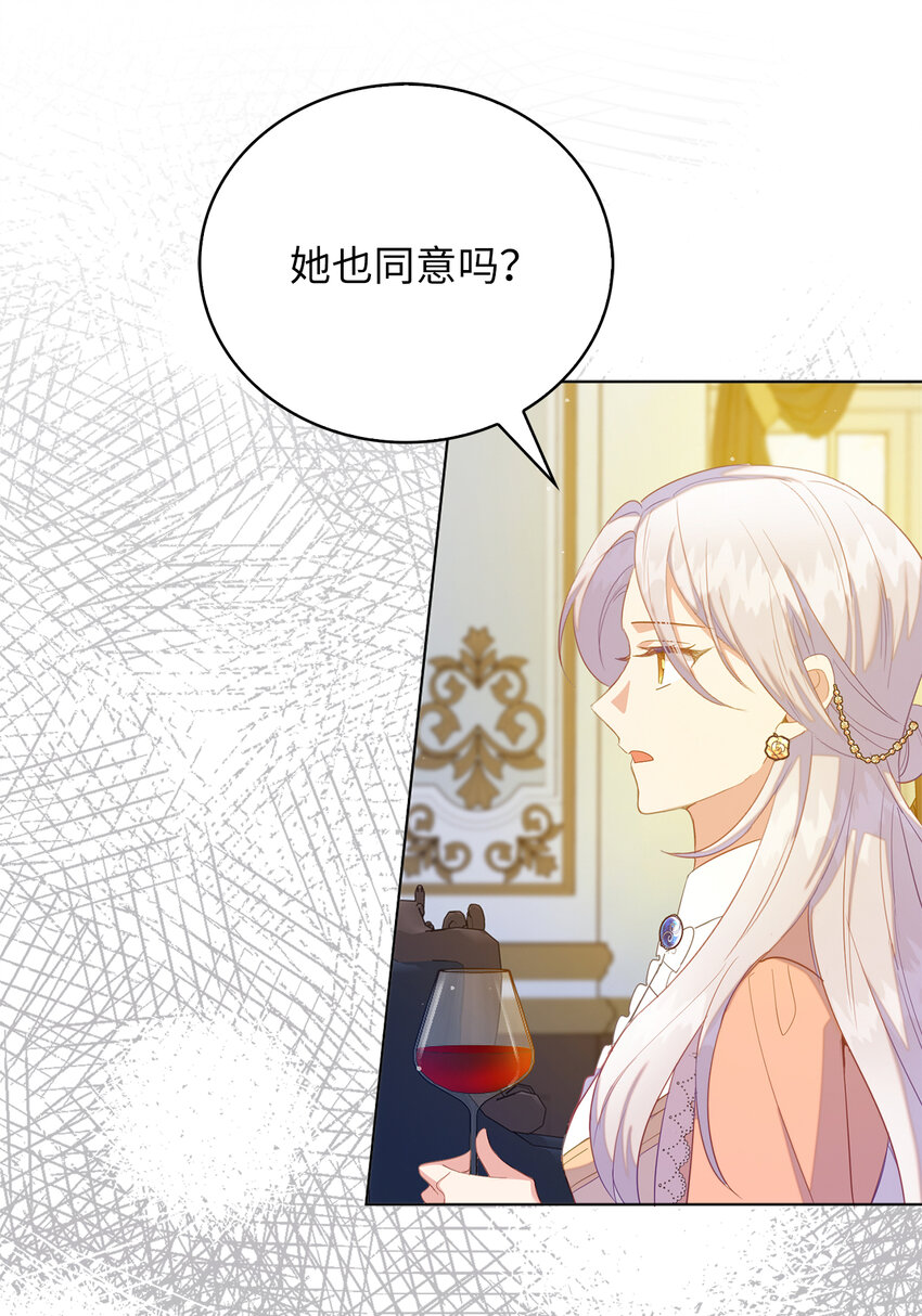 50 我们订婚吧28
