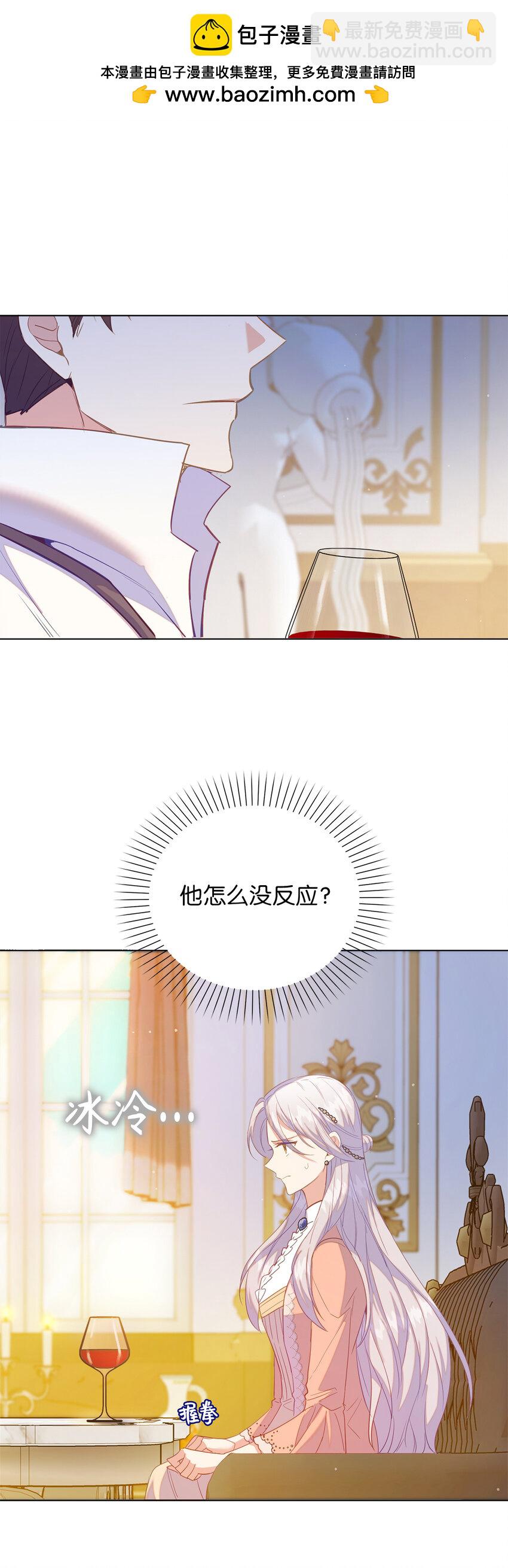 50 我们订婚吧32