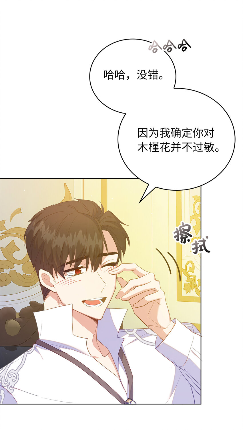 50 我们订婚吧39