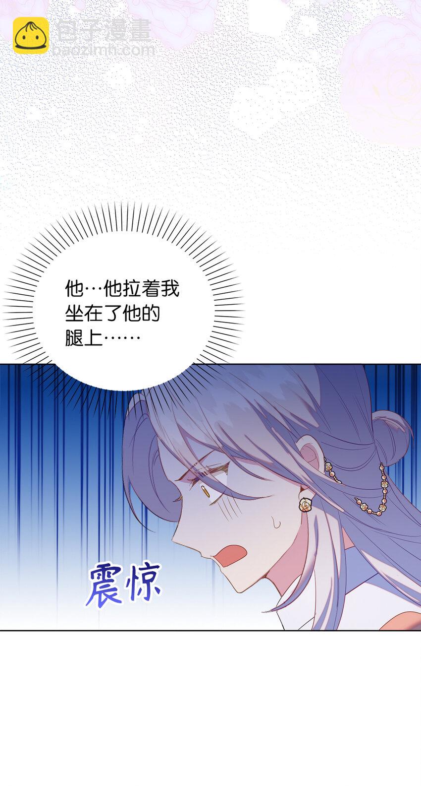 50 我们订婚吧45