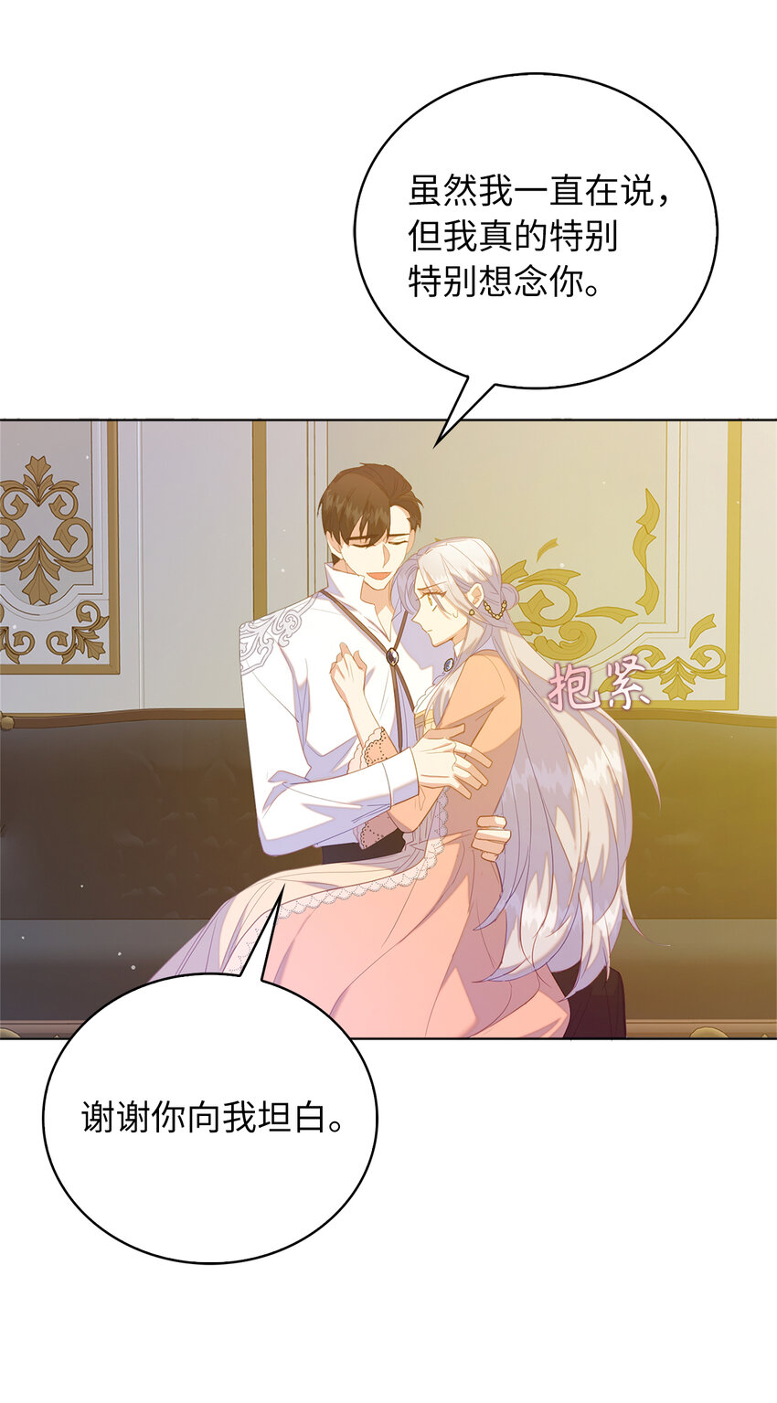 50 我们订婚吧46