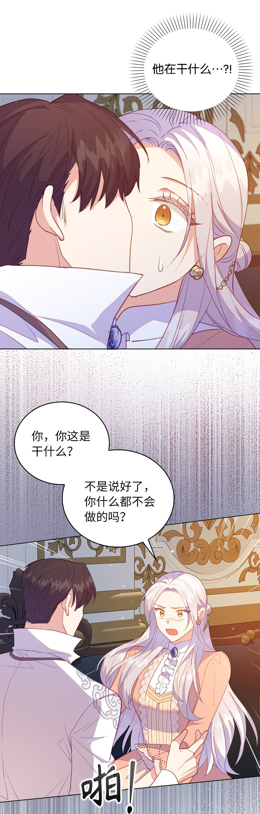 51 交易的技巧11
