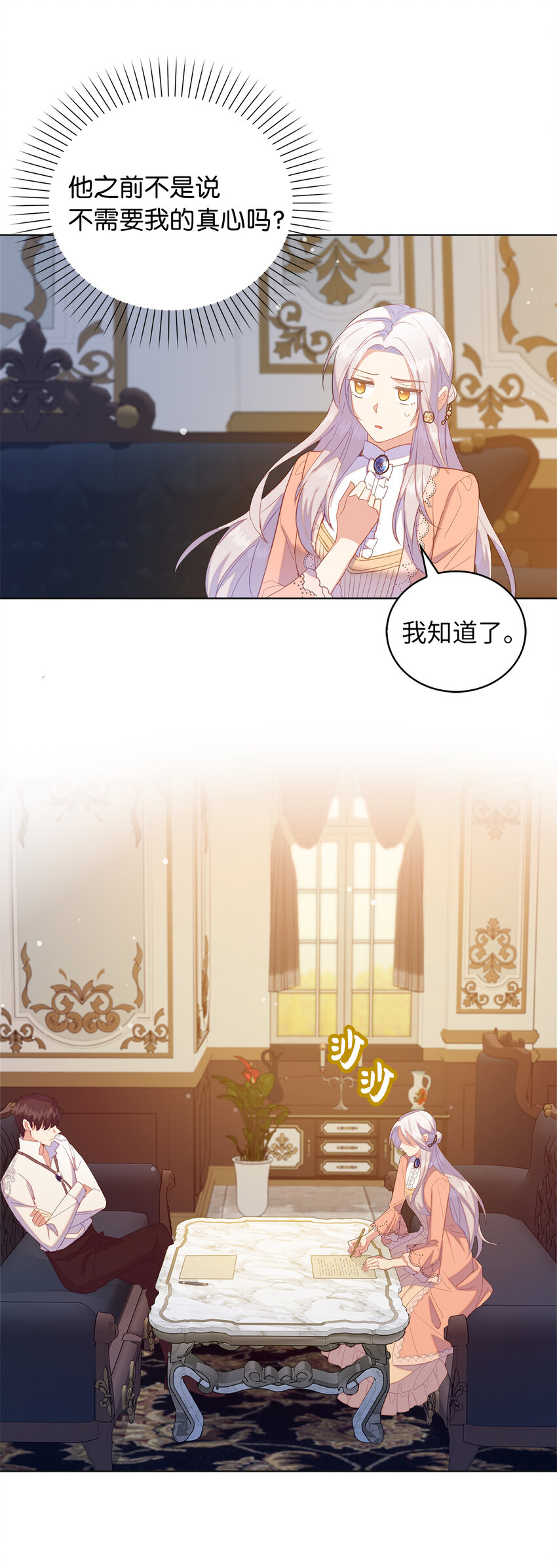 51 交易的技巧13
