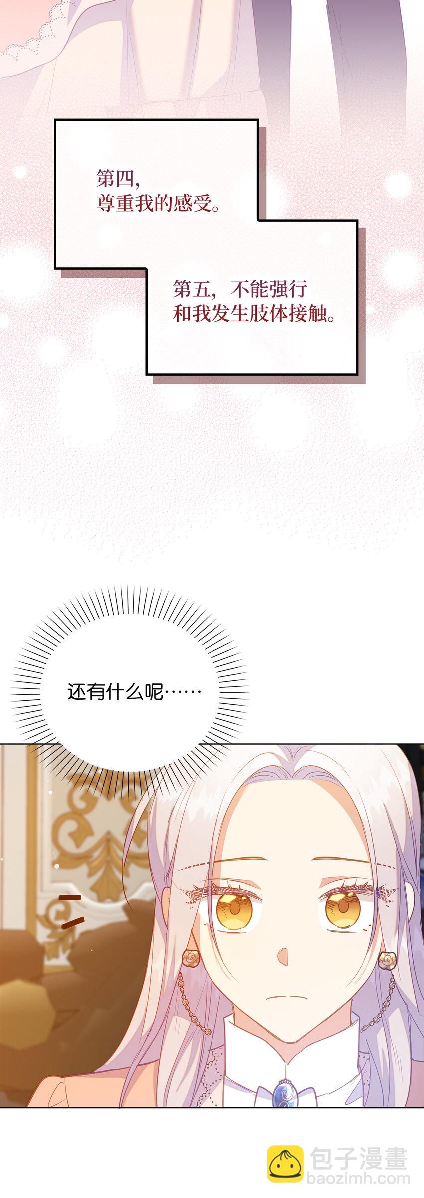 51 交易的技巧16