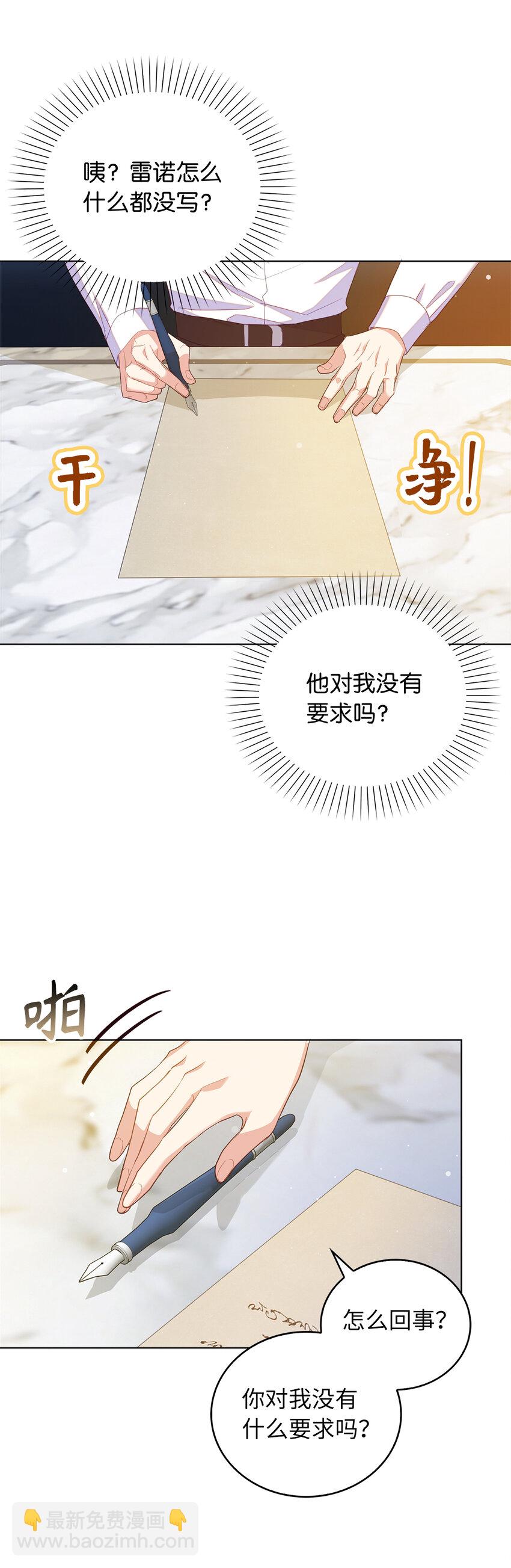 51 交易的技巧17