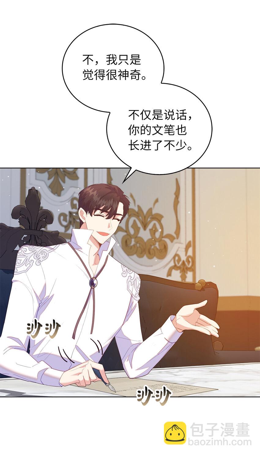51 交易的技巧18