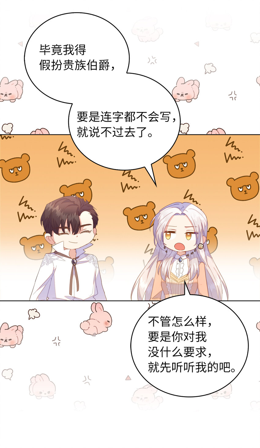 51 交易的技巧19