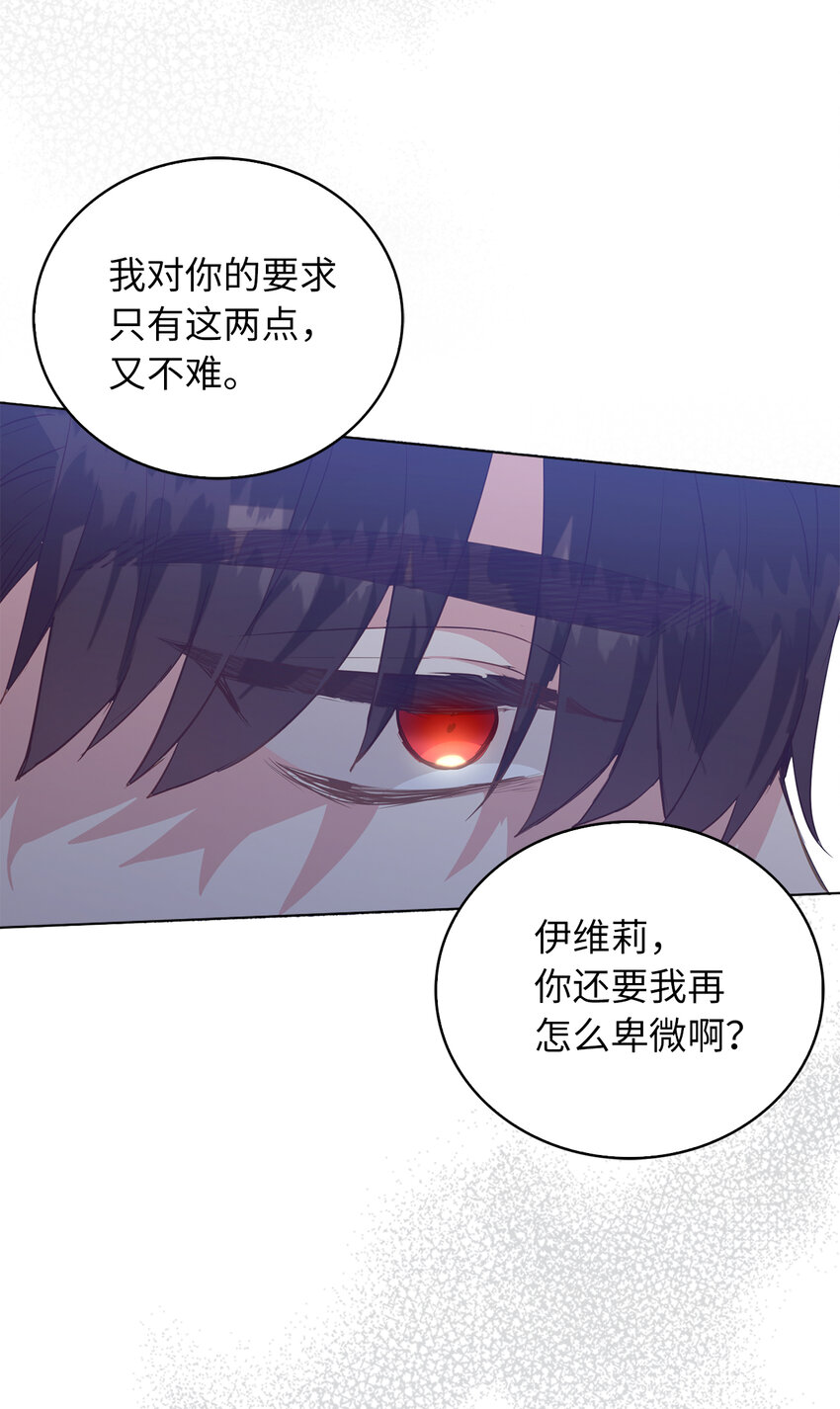 51 交易的技巧25