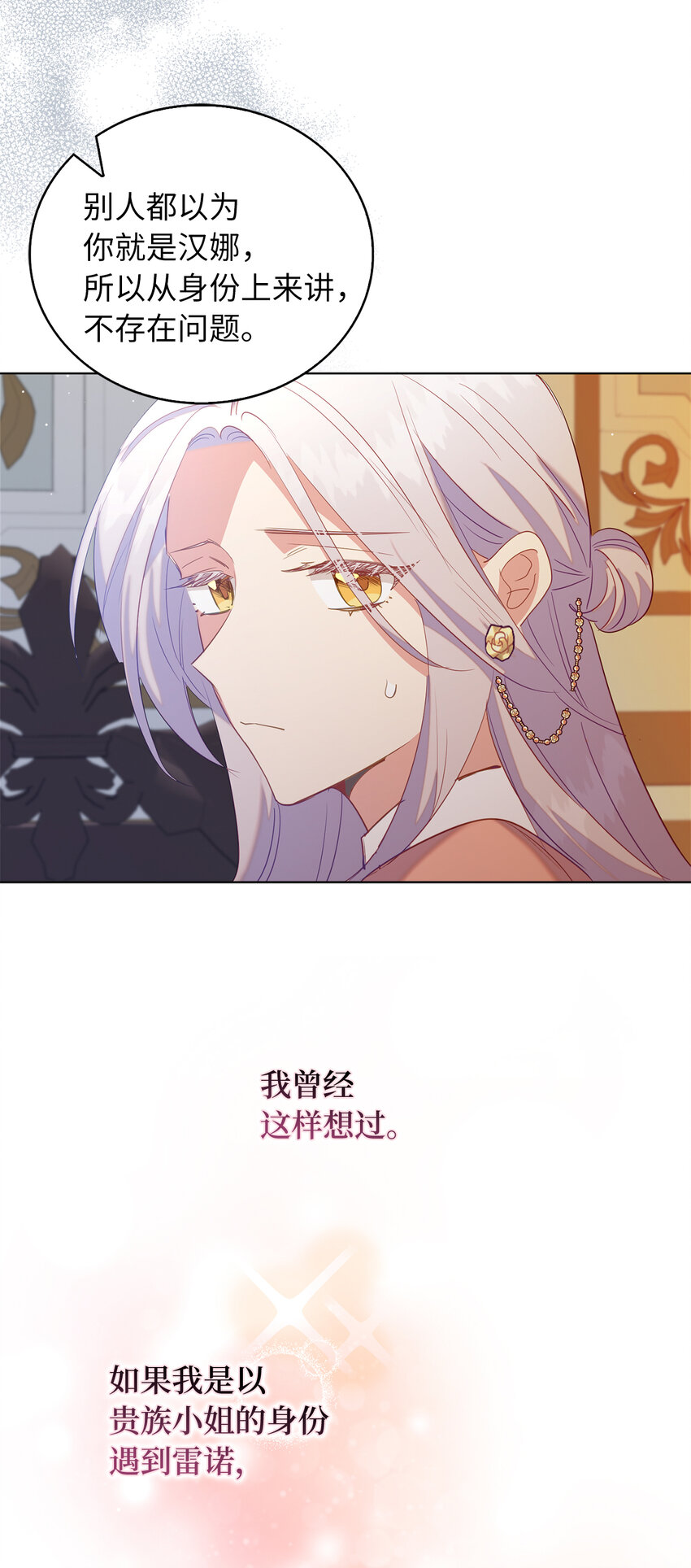 51 交易的技巧3