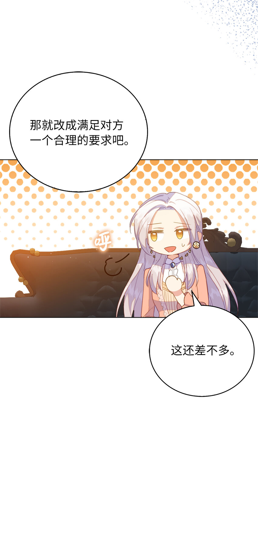 51 交易的技巧32