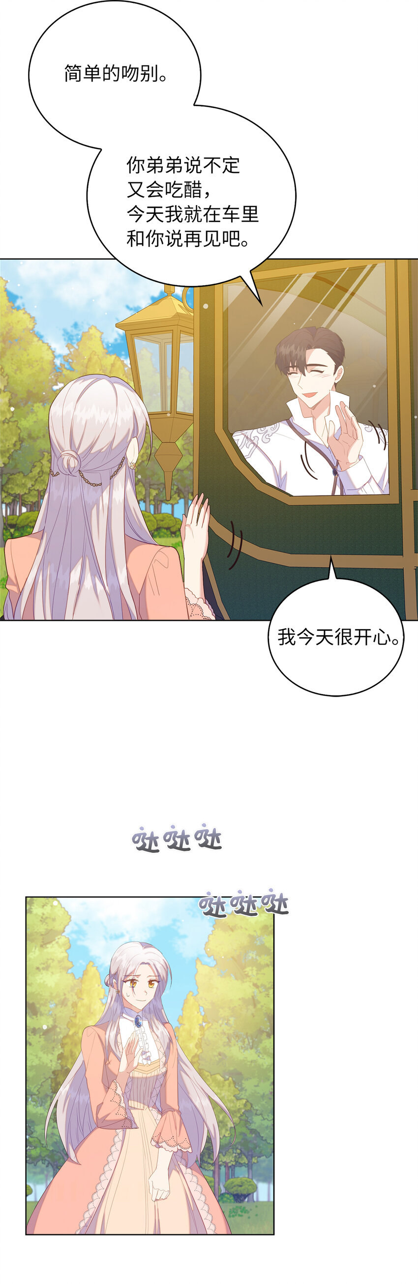 51 交易的技巧38