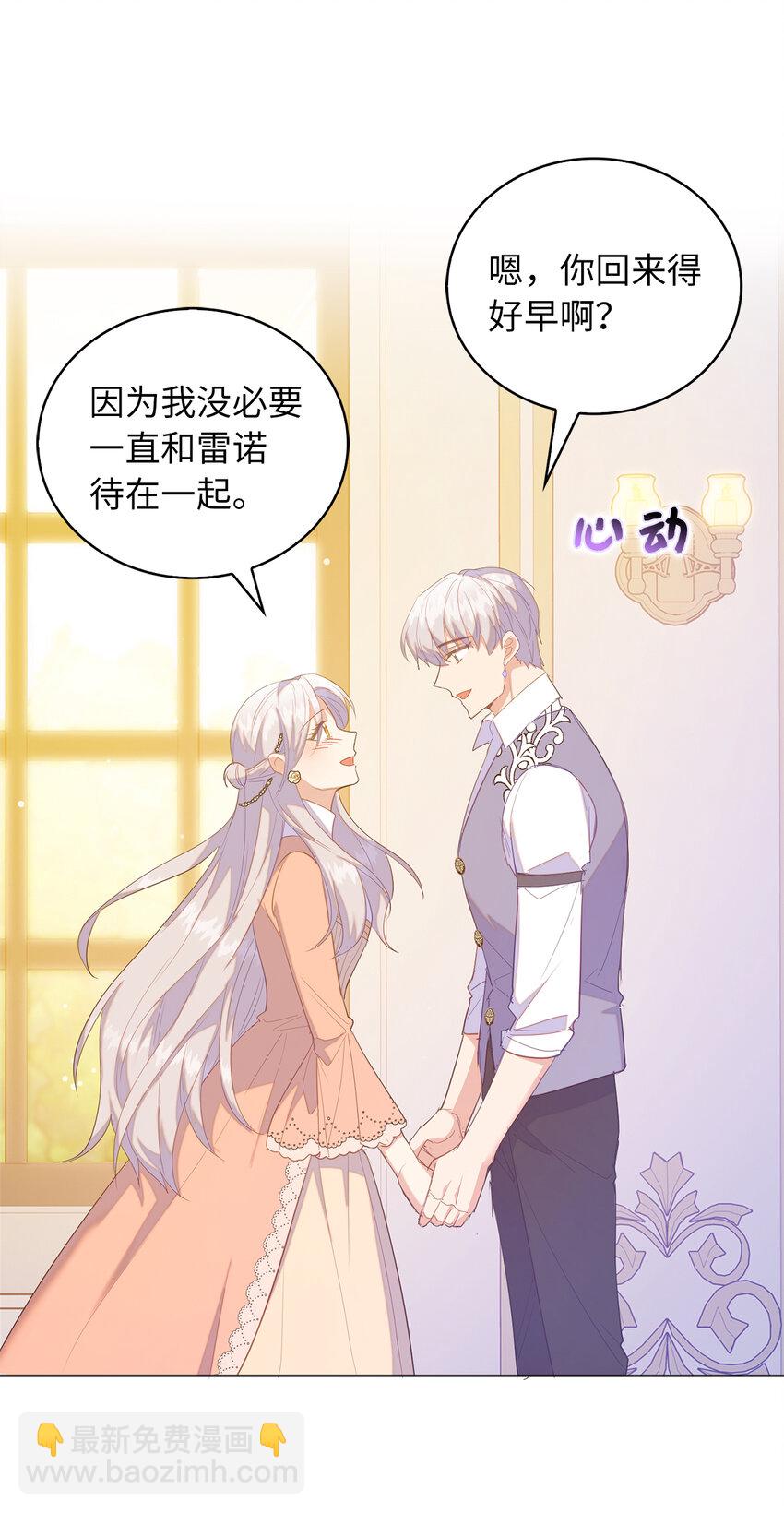 51 交易的技巧43