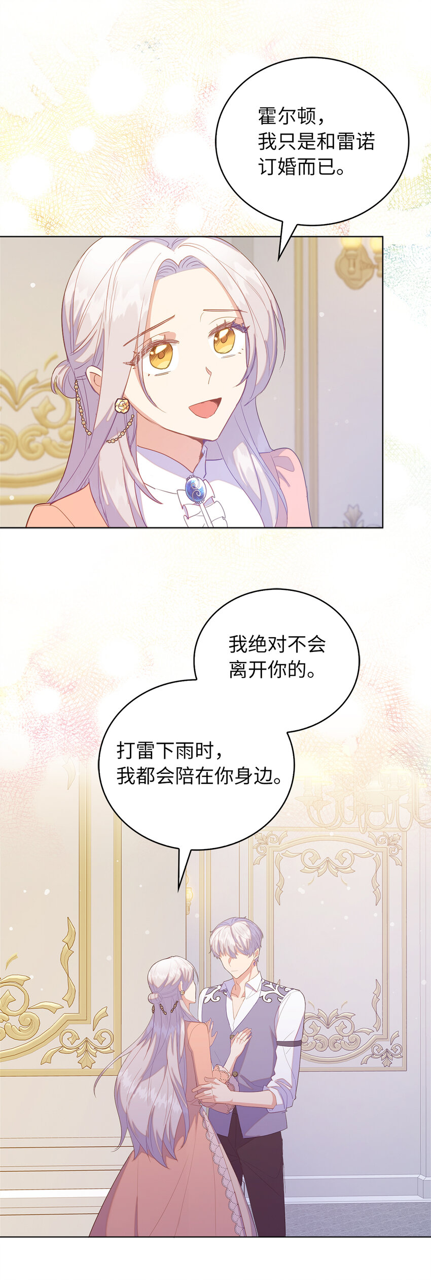 51 交易的技巧45