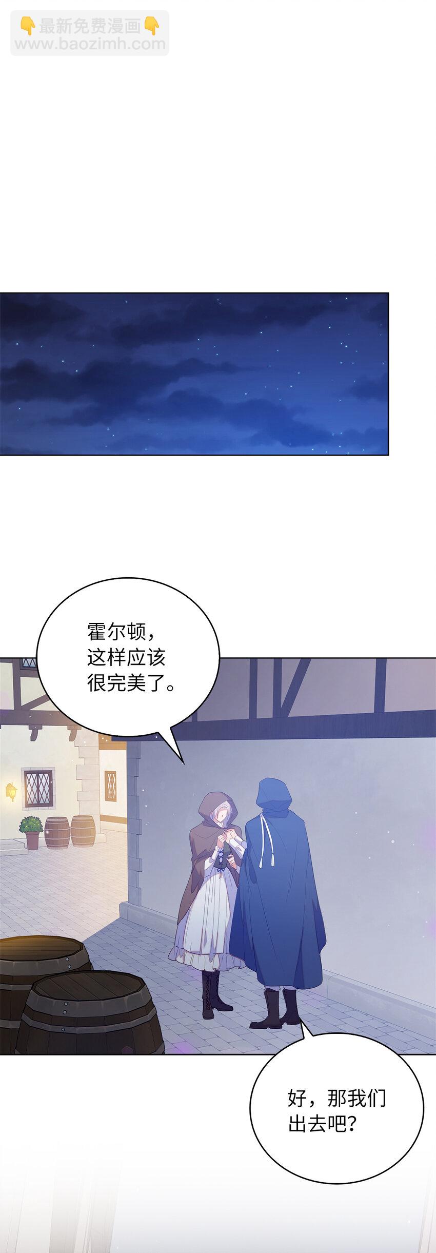 51 交易的技巧46