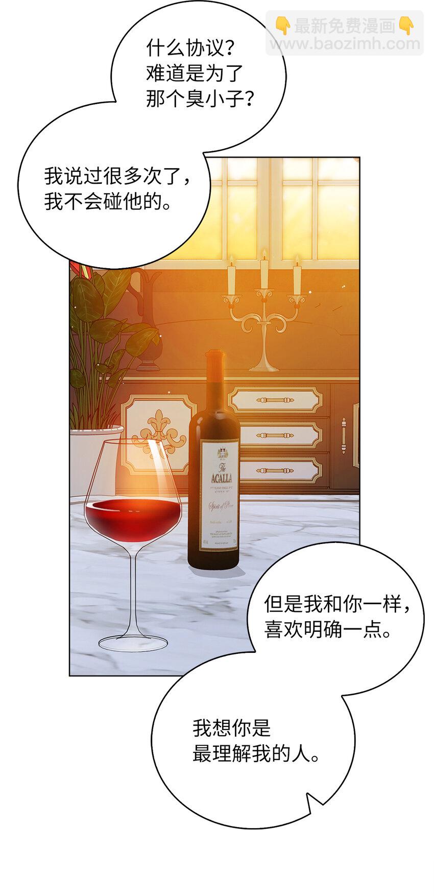51 交易的技巧7