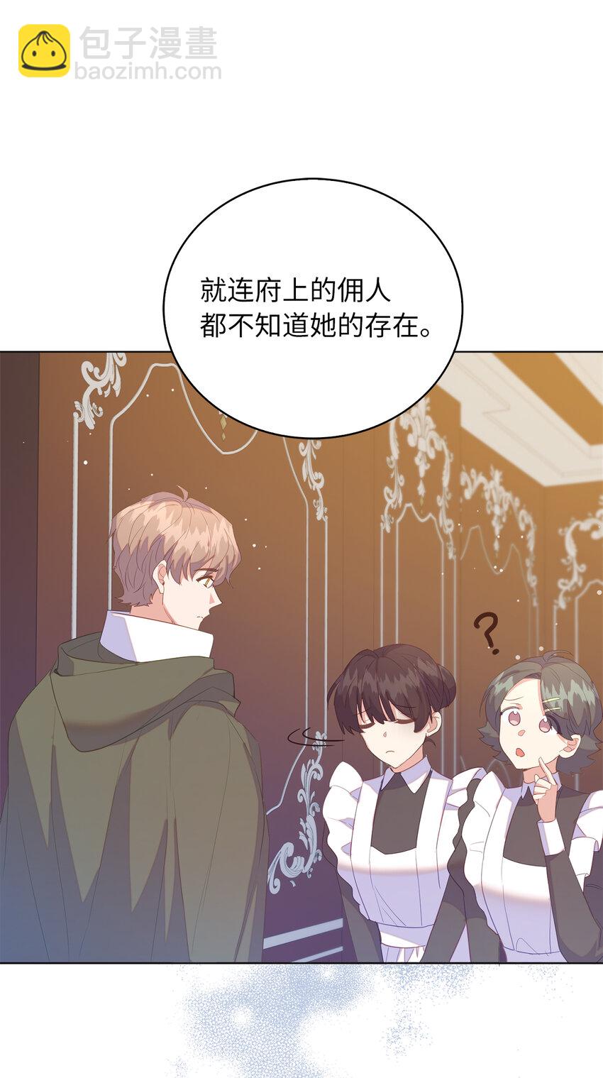 52 忠诚的间谍16