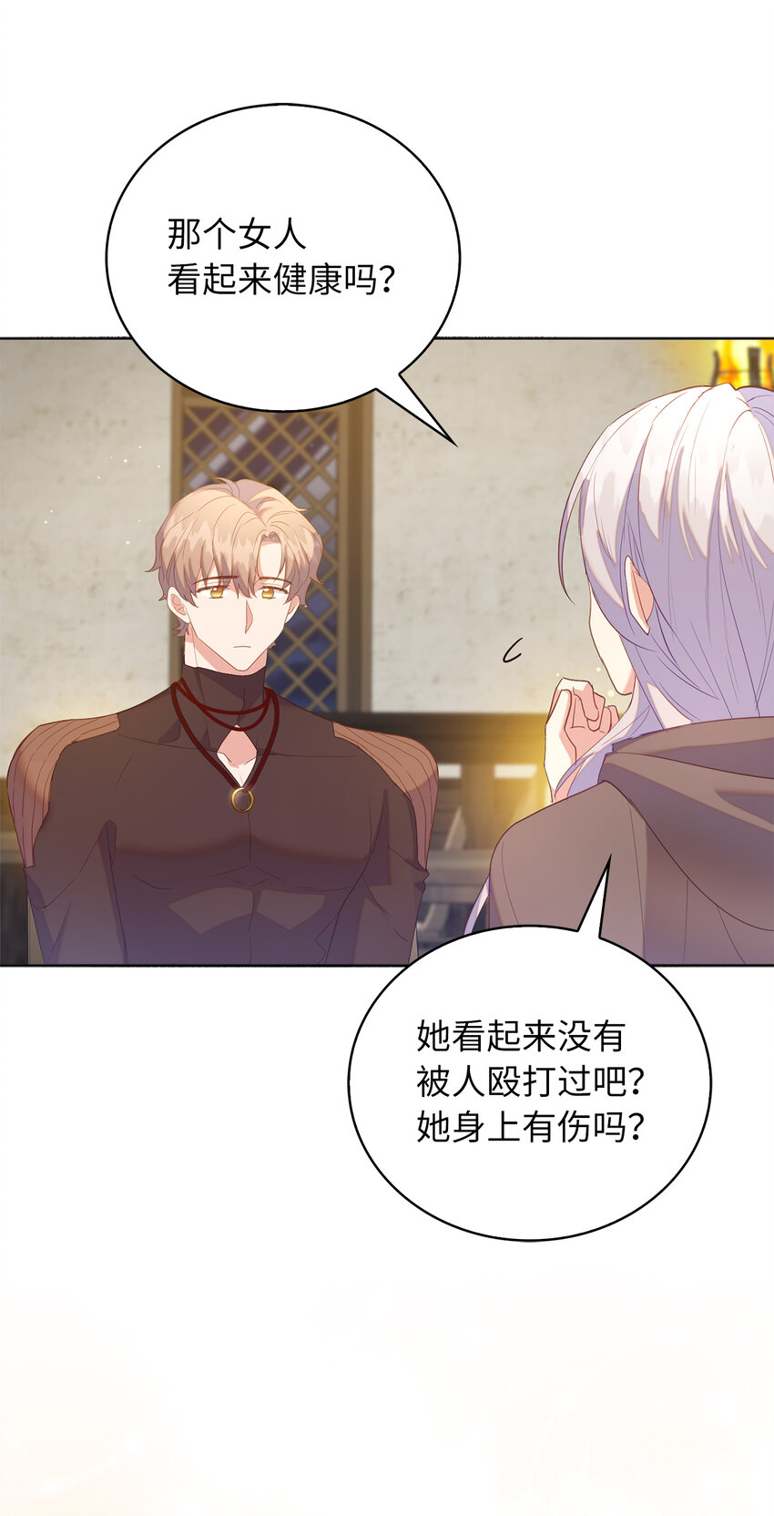52 忠诚的间谍19