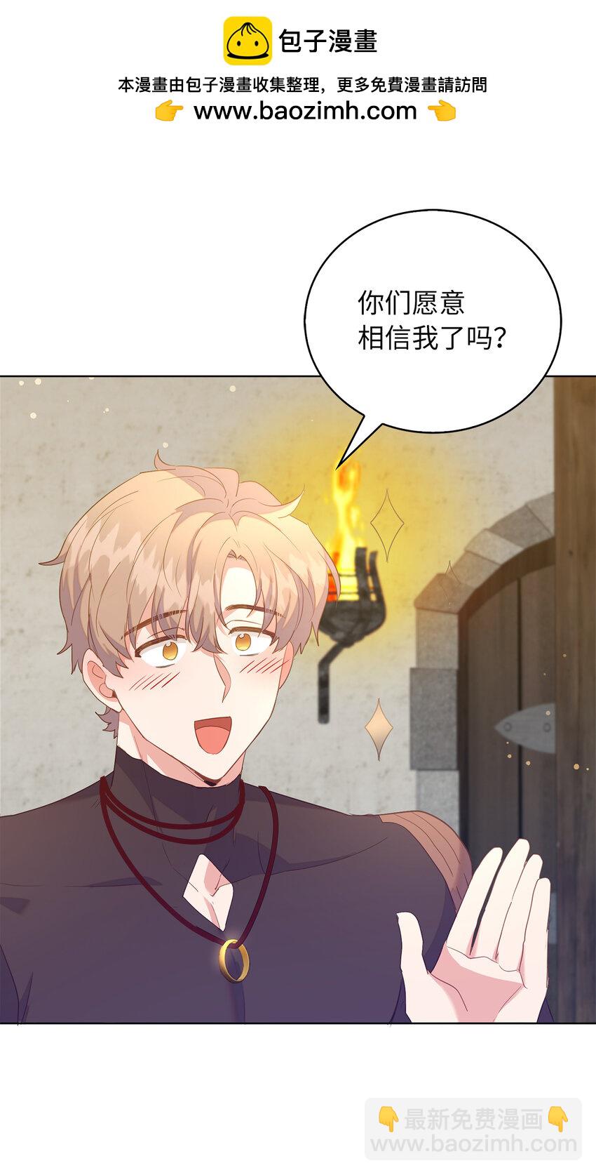 52 忠诚的间谍30