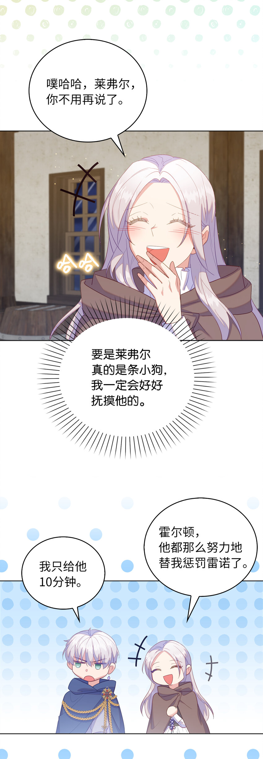 52 忠诚的间谍40