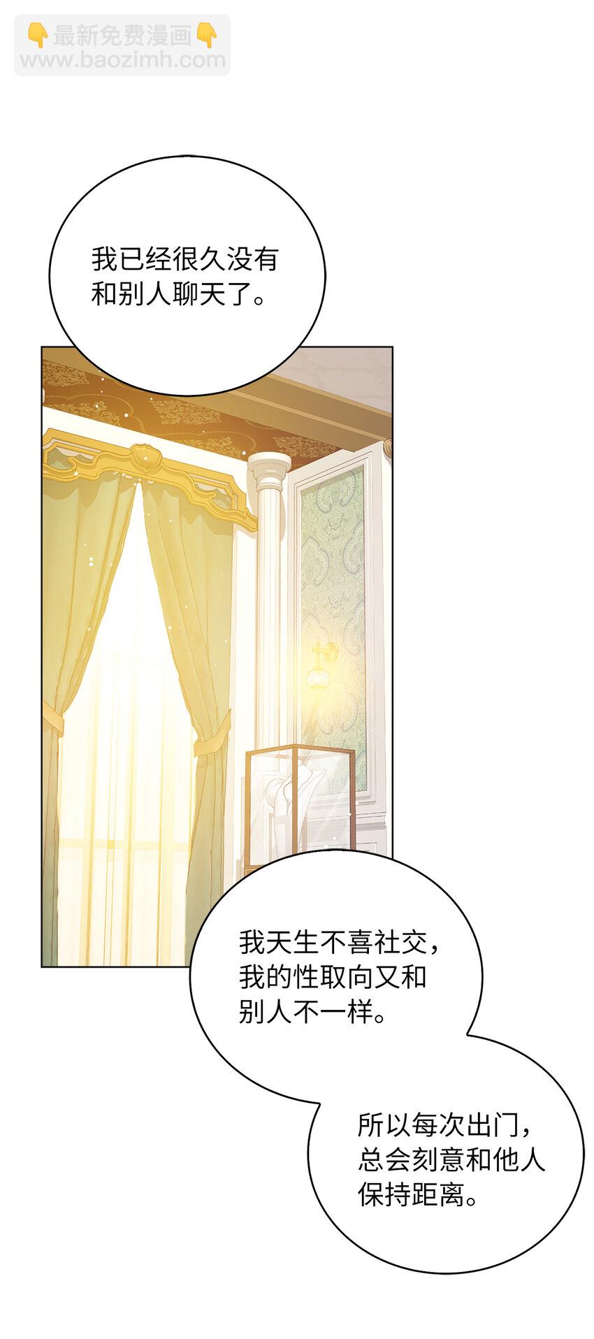 54 请你活下去12