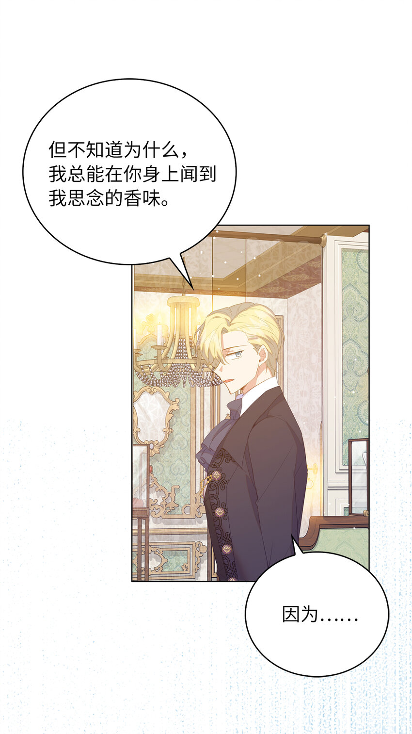 54 请你活下去13