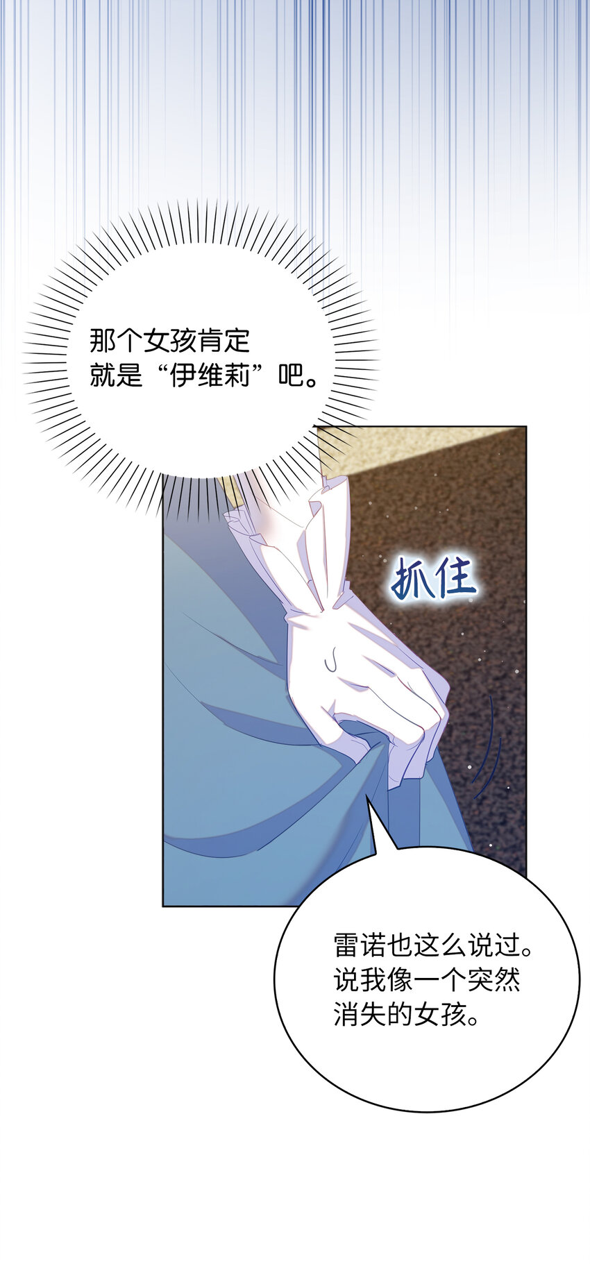 54 请你活下去15