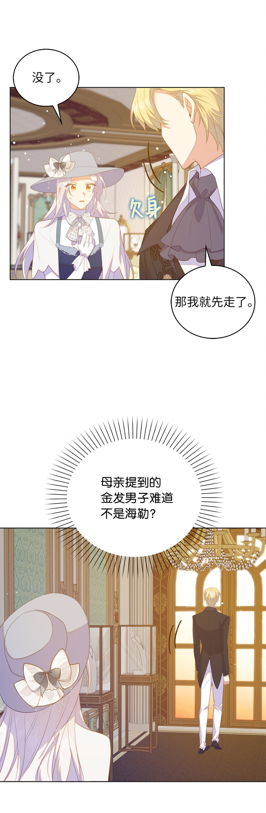 54 请你活下去22