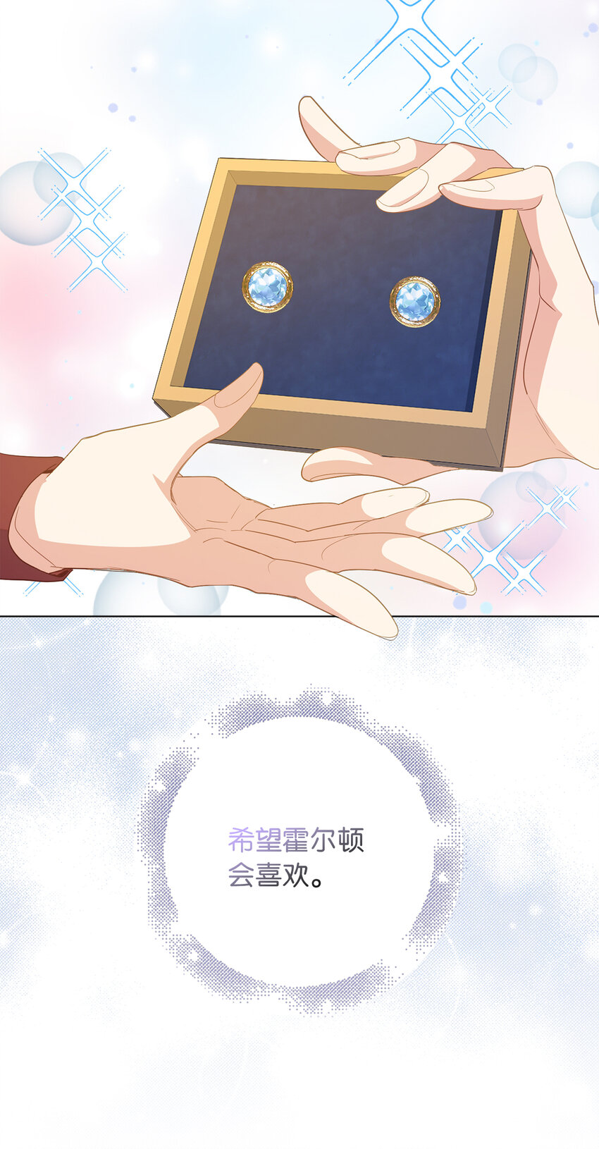 54 请你活下去25