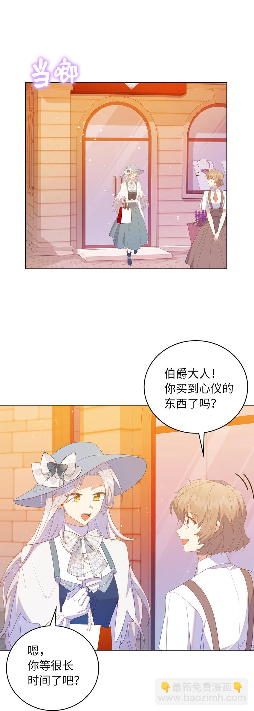 54 请你活下去26