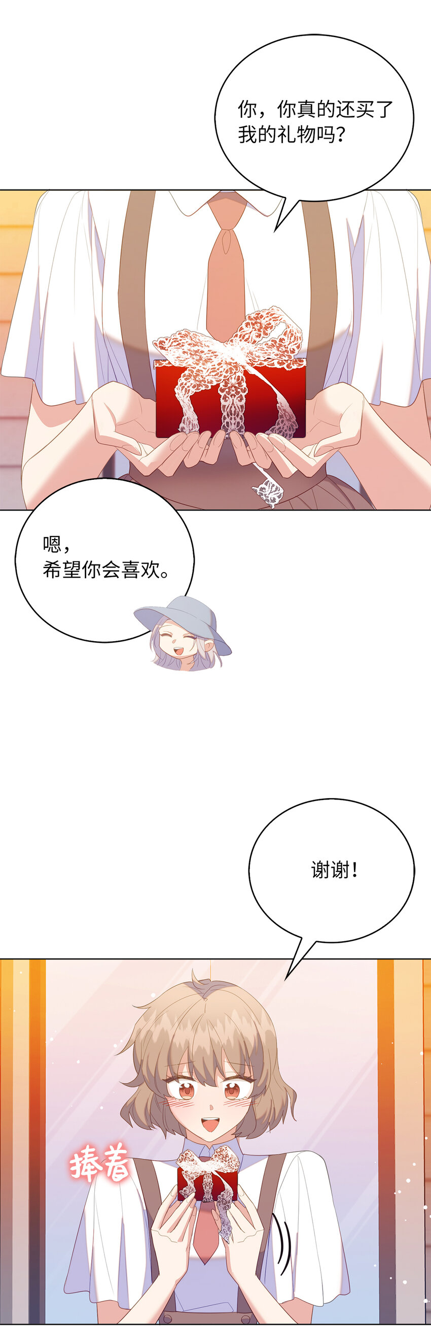 54 请你活下去30